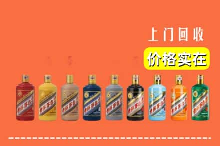 芜湖湾沚区烟酒回收