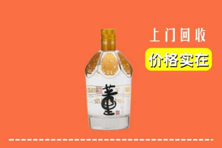 芜湖湾沚区回收董酒